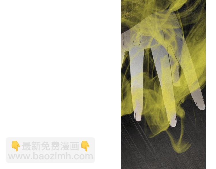 《人神共存的爱·咏井中月》第126话 苏醒 第49页