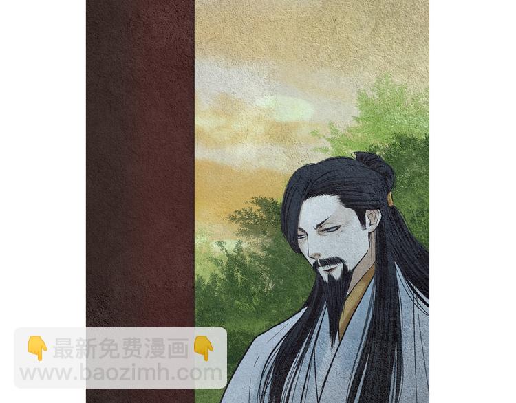 《人神共存的爱·咏井中月》第123话 逃走 第18页