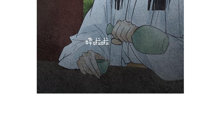 《人神共存的爱·咏井中月》第123话 逃走 第19页