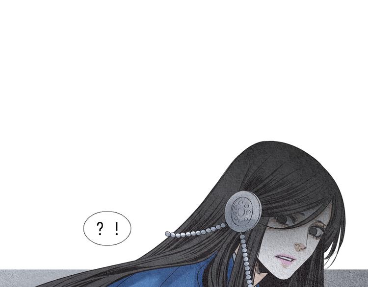 《人神共存的爱·咏井中月》第123话 逃走 第2页