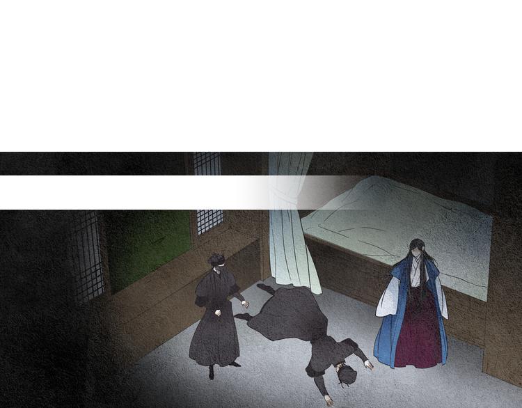 《人神共存的爱·咏井中月》第123话 逃走 第34页