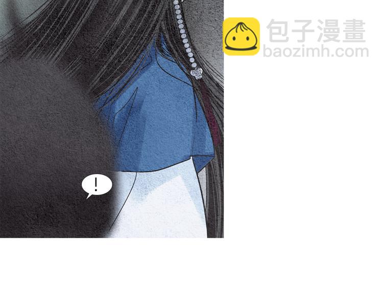 《人神共存的爱·咏井中月》第123话 逃走 第41页