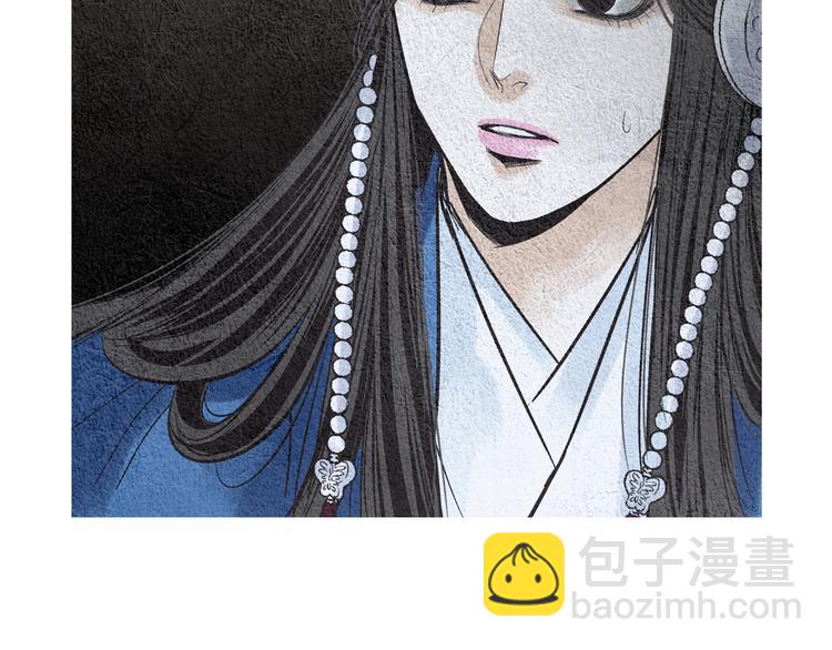 《人神共存的爱·咏井中月》第123话 逃走 第47页