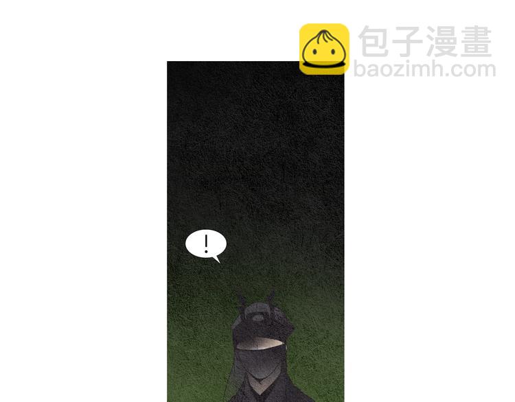 《人神共存的爱·咏井中月》第123话 逃走 第48页
