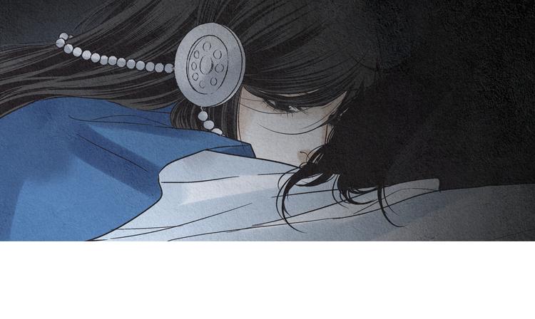 《人神共存的爱·咏井中月》第124话 人去哪了 第29页