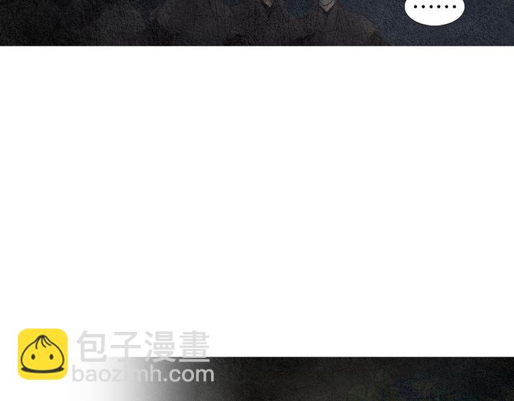 《人神共存的爱·咏井中月》第124话 人去哪了 第37页