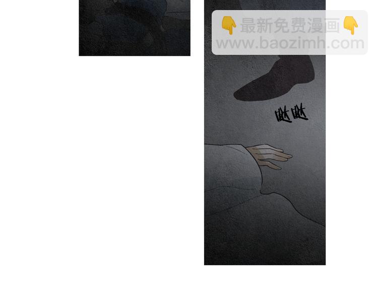 《人神共存的爱·咏井中月》第124话 人去哪了 第41页