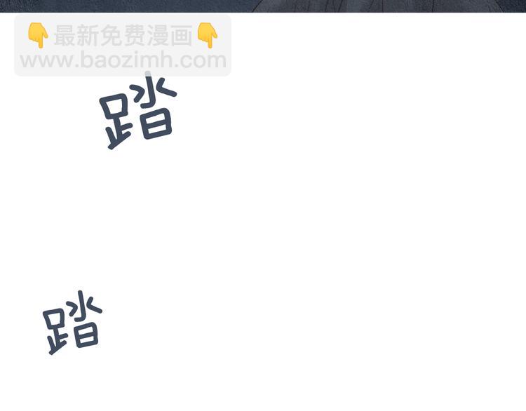 《人神共存的爱·咏井中月》第124话 人去哪了 第4页