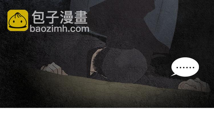 《人神共存的爱·咏井中月》第125话 永灭 第10页