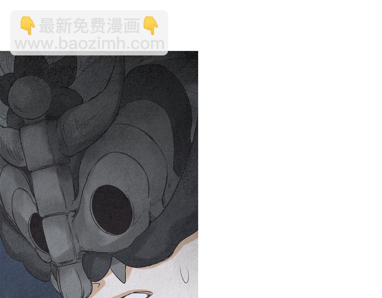 《人神共存的爱·咏井中月》第125话 永灭 第17页