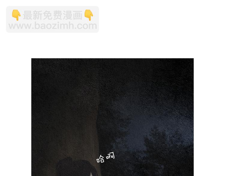 《人神共存的爱·咏井中月》第125话 永灭 第29页