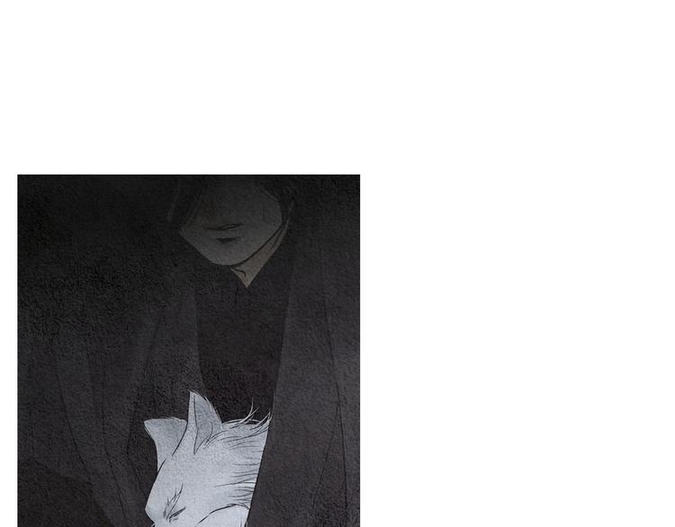 《人神共存的爱·咏井中月》第125话 永灭 第35页