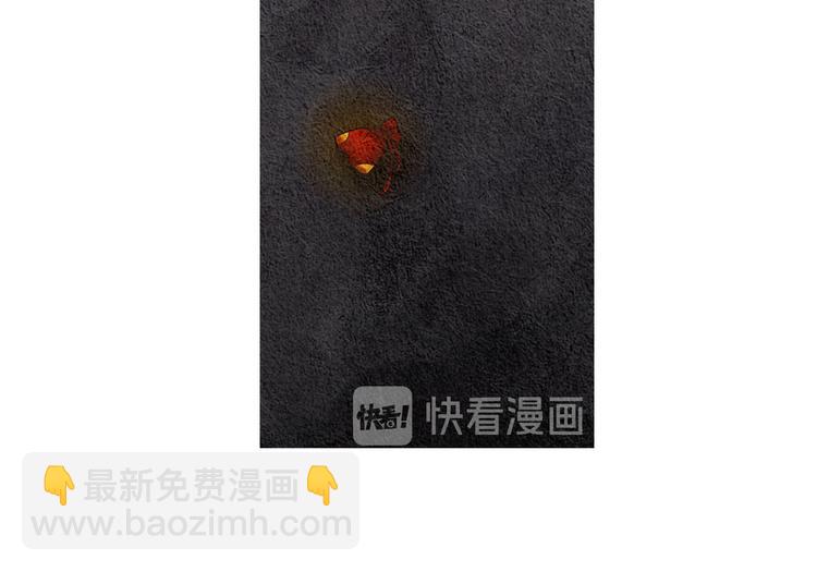 《人神共存的爱·咏井中月》第125话 永灭 第38页