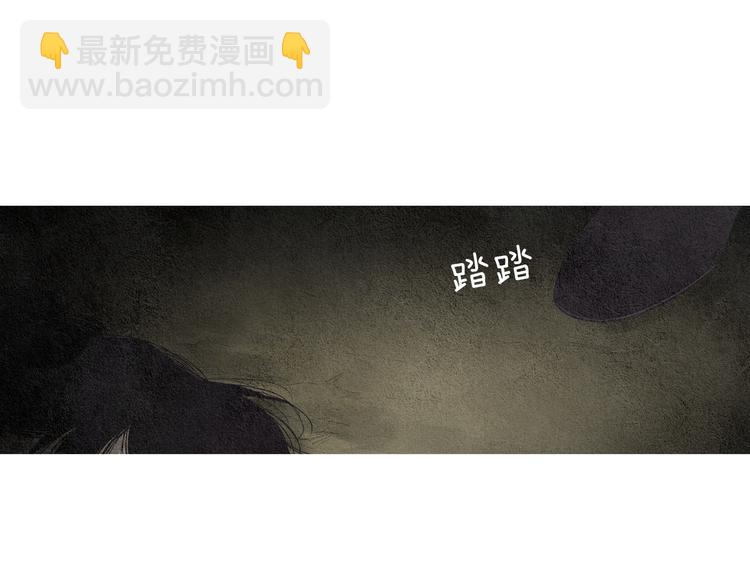 《人神共存的爱·咏井中月》第125话 永灭 第49页