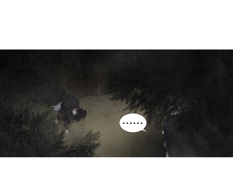 《人神共存的爱·咏井中月》第125话 永灭 第50页