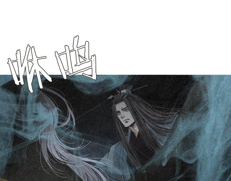 《人神共存的爱·咏井中月》第128话 狭路相逢 第13页