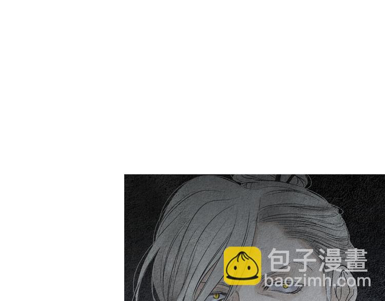 《人神共存的爱·咏井中月》第128话 狭路相逢 第16页