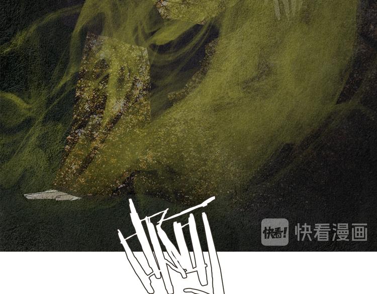 《人神共存的爱·咏井中月》第128话 狭路相逢 第30页