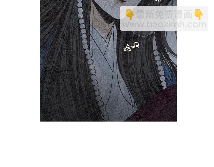 《人神共存的爱·咏井中月》第128话 狭路相逢 第39页