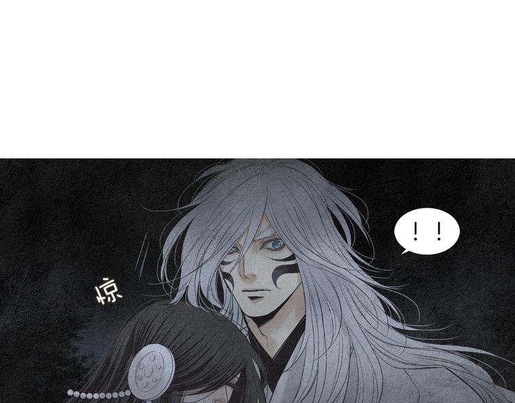 《人神共存的爱·咏井中月》第128话 狭路相逢 第45页