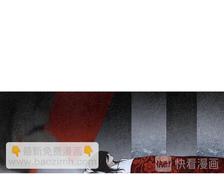 《人神共存的爱·咏井中月》第129话 莲儿中箭 第13页
