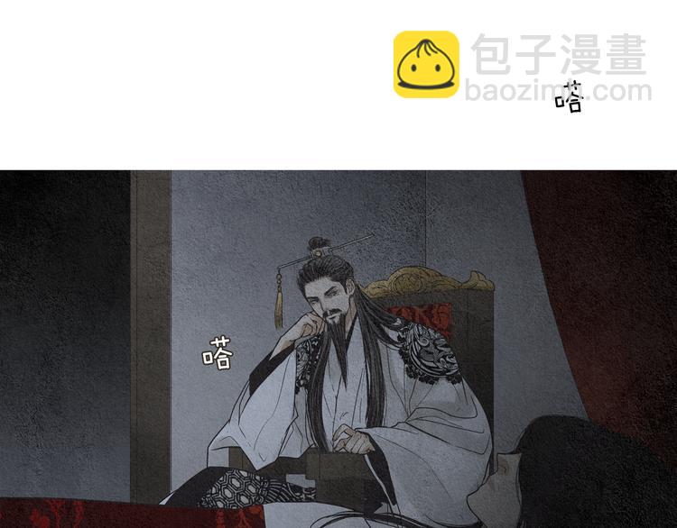 《人神共存的爱·咏井中月》第129话 莲儿中箭 第15页