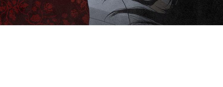 《人神共存的爱·咏井中月》第129话 莲儿中箭 第16页