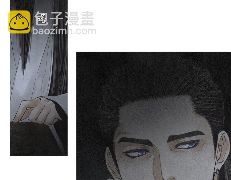 《人神共存的爱·咏井中月》第129话 莲儿中箭 第17页