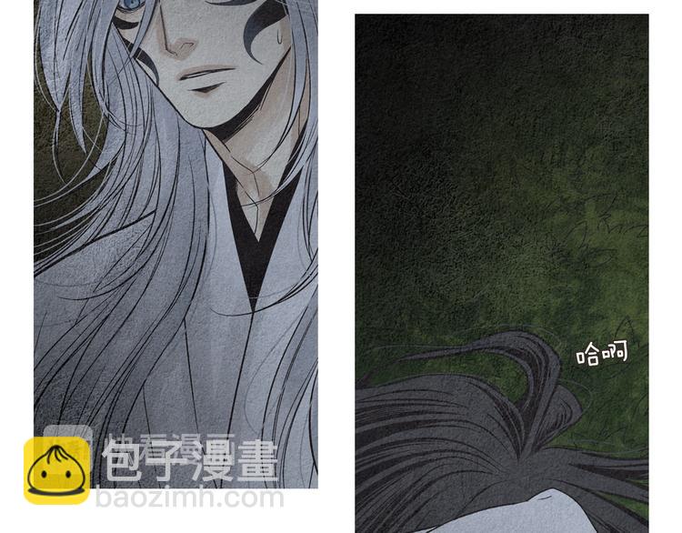 《人神共存的爱·咏井中月》第129话 莲儿中箭 第24页