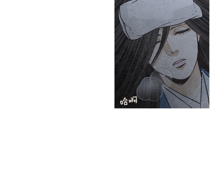 《人神共存的爱·咏井中月》第129话 莲儿中箭 第25页