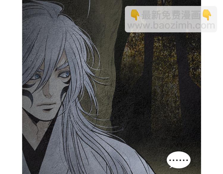 《人神共存的爱·咏井中月》第129话 莲儿中箭 第29页