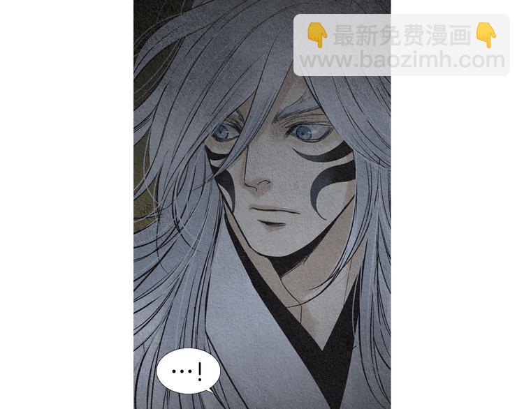 《人神共存的爱·咏井中月》第129话 莲儿中箭 第35页
