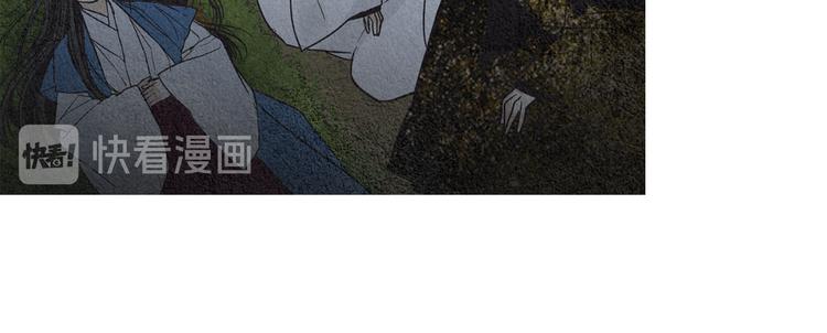 《人神共存的爱·咏井中月》第129话 莲儿中箭 第38页