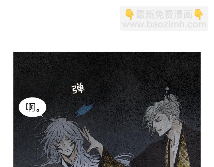 《人神共存的爱·咏井中月》第129话 莲儿中箭 第49页