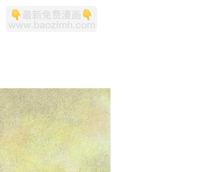 《人神共存的爱·咏井中月》第129话 莲儿中箭 第7页