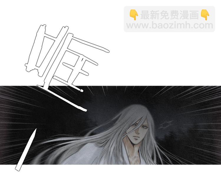 《人神共存的爱·咏井中月》第130话 开始有趣 第17页