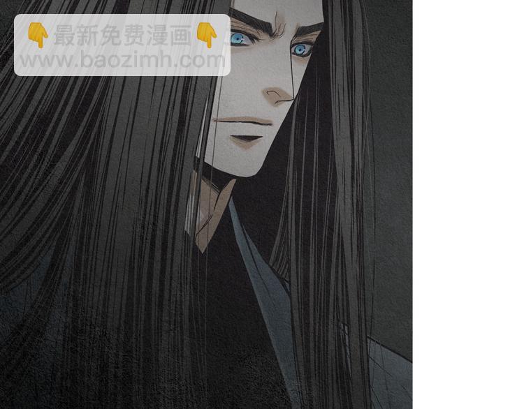《人神共存的爱·咏井中月》第130话 开始有趣 第23页