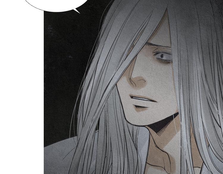 《人神共存的爱·咏井中月》第130话 开始有趣 第25页
