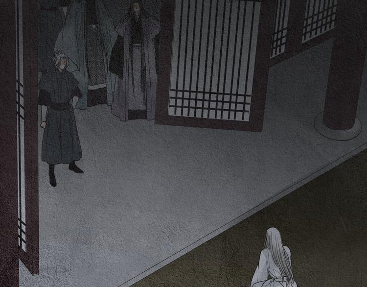 《人神共存的爱·咏井中月》第130话 开始有趣 第28页