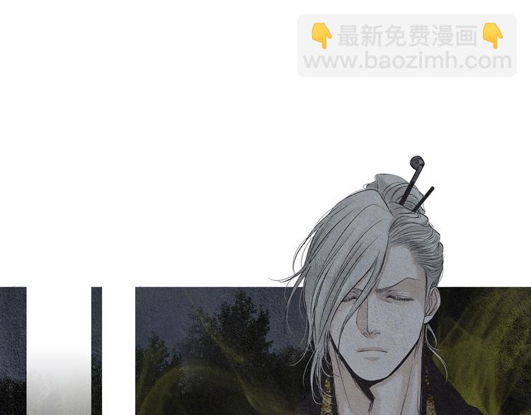 《人神共存的爱·咏井中月》第130话 开始有趣 第30页