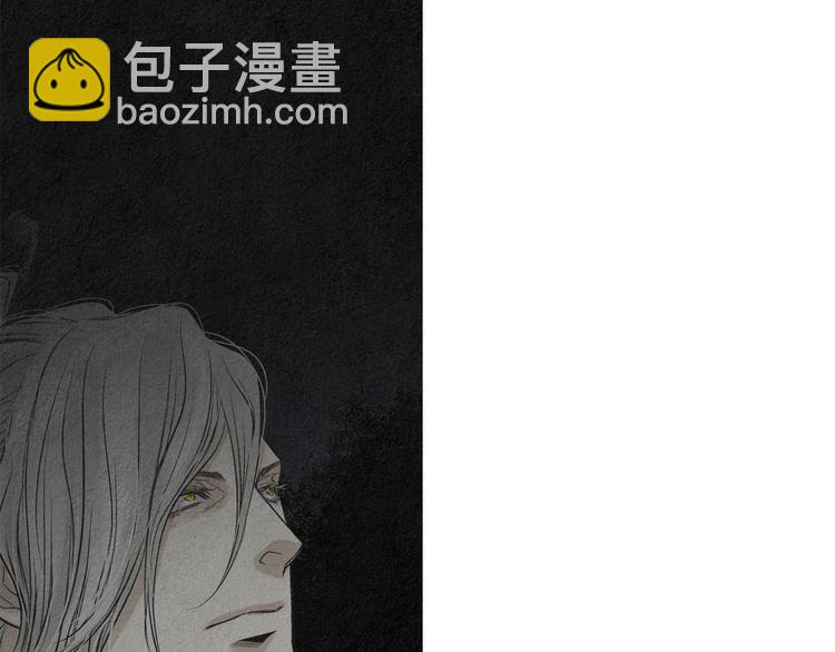 《人神共存的爱·咏井中月》第130话 开始有趣 第36页