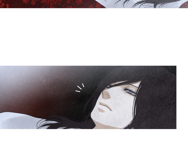 《人神共存的爱·咏井中月》第130话 开始有趣 第40页
