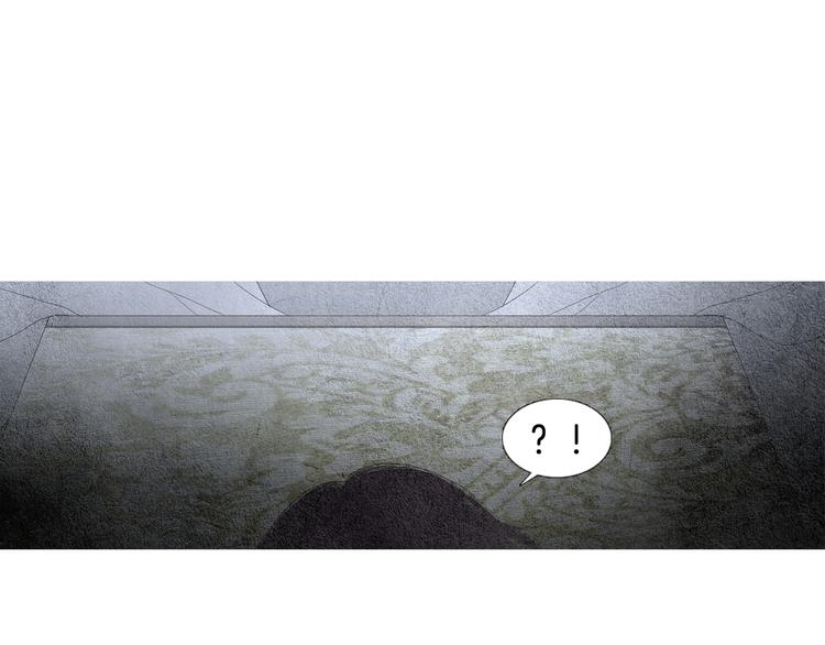 《人神共存的爱·咏井中月》第130话 开始有趣 第41页