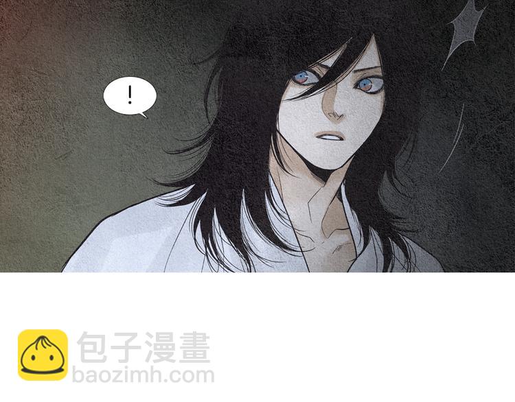 《人神共存的爱·咏井中月》第130话 开始有趣 第46页