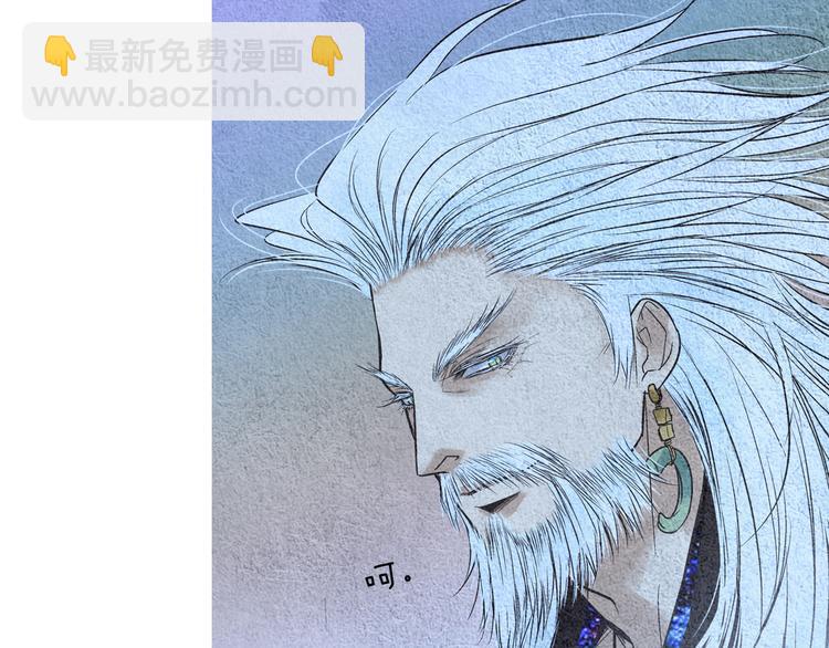 《人神共存的爱·咏井中月》第127话 寿命掌使 第25页