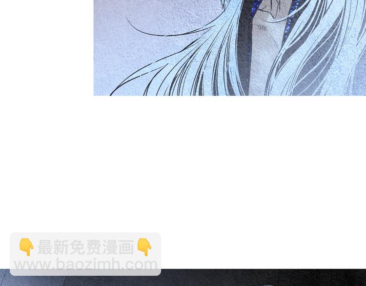 《人神共存的爱·咏井中月》第127话 寿命掌使 第26页