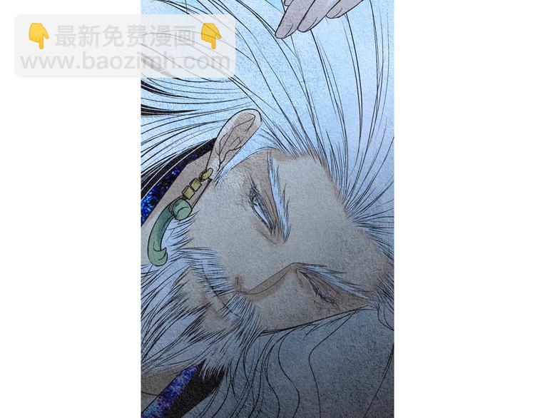 《人神共存的爱·咏井中月》第127话 寿命掌使 第31页