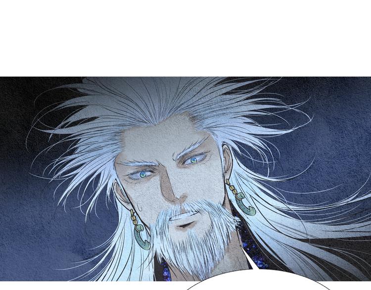 《人神共存的爱·咏井中月》第127话 寿命掌使 第46页