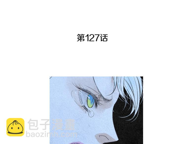 《人神共存的爱·咏井中月》第127话 寿命掌使 第4页