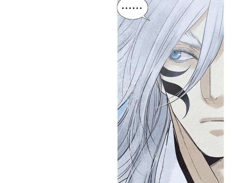 《人神共存的爱·咏井中月》第133话 赐予神力的人 第16页